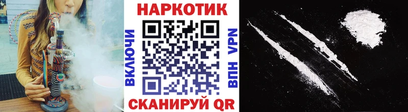 Купить наркотики Бобров Кокаин Марихуана МЕФ Альфа ПВП ГАШИШ