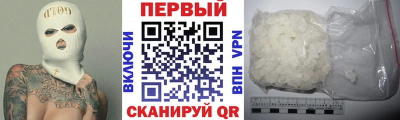 АМФЕТАМИН 98%  даркнет Telegram  Бобров 