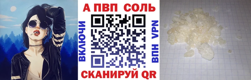 А ПВП мука  это состав  Бобров  купить  цена 