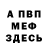 МДМА VHQ Perry Ross