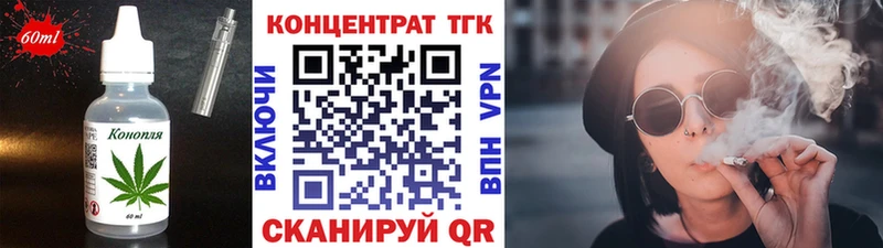 Cannafood марихуана  Бобров 