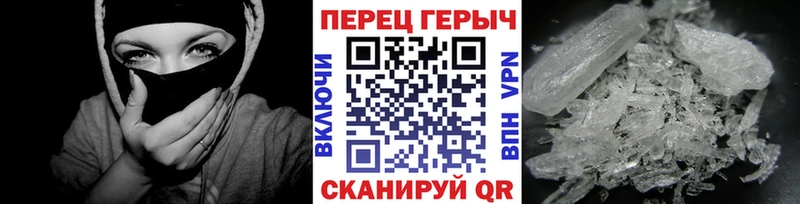 Героин хмурый  гидра ONION  Бобров  что такое  
