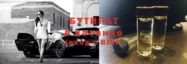 кристаллы Балахна