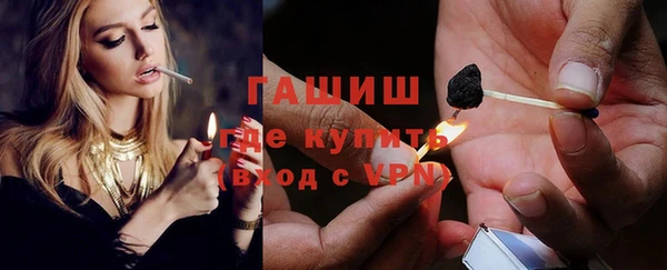 кристаллы Балахна
