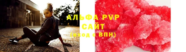 кристаллы Балахна