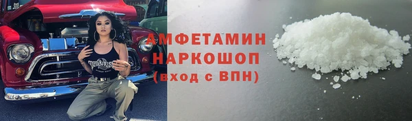 кристаллы Балабаново