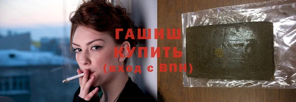 кристаллы Балахна
