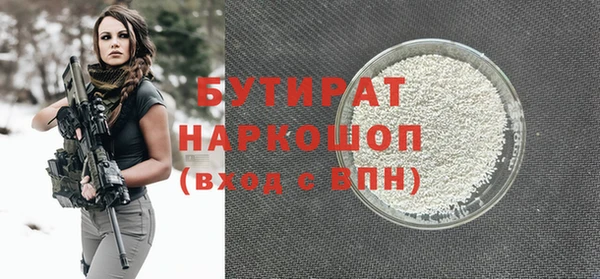 кристаллы Балахна