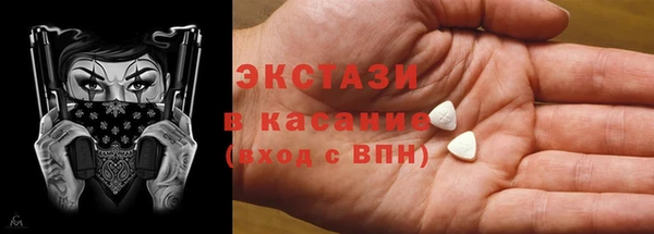 кристаллы Балабаново