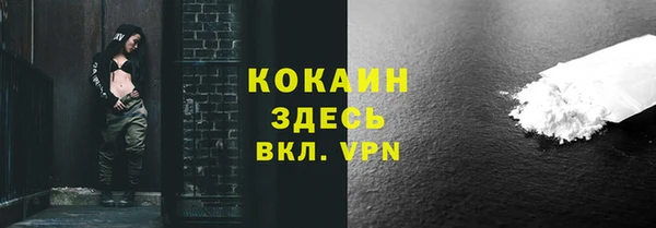 кристаллы Балабаново