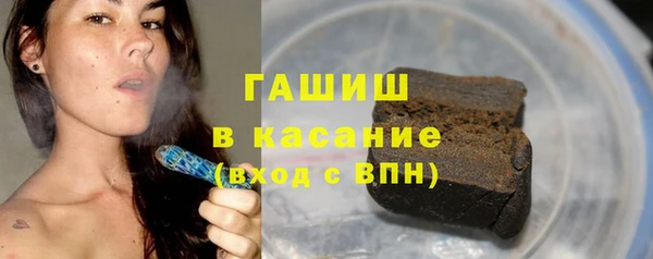 кристаллы Балахна