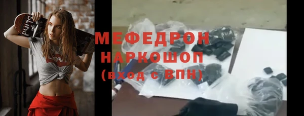 кристаллы Балабаново