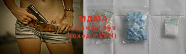 кристаллы Балахна