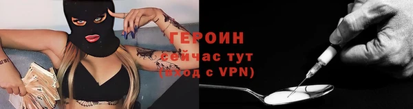 кристаллы Балахна