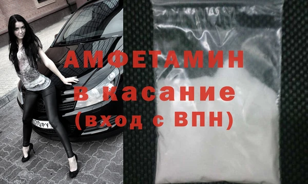 кристаллы Балабаново