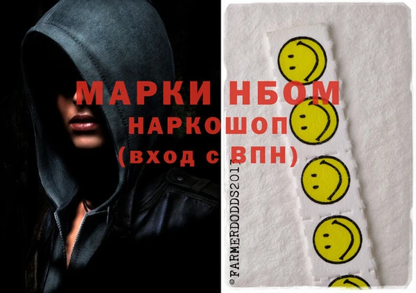 кристаллы Балабаново