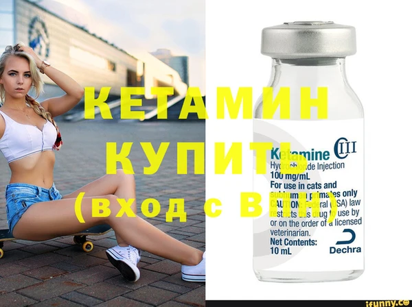 кристаллы Балахна