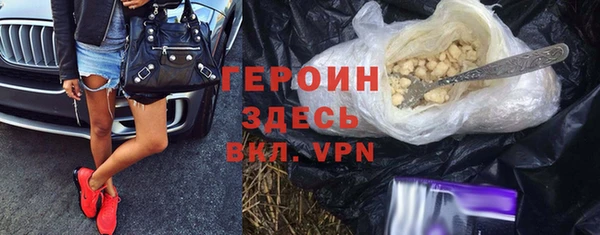 кристаллы Балабаново