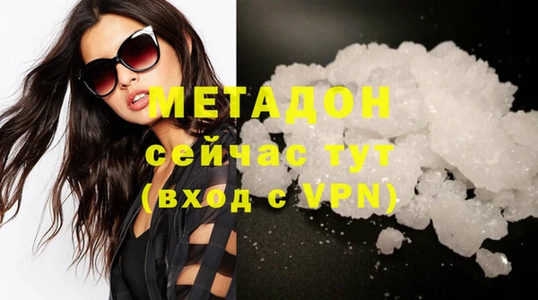 кристаллы Балабаново