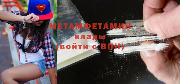 кристаллы Балабаново