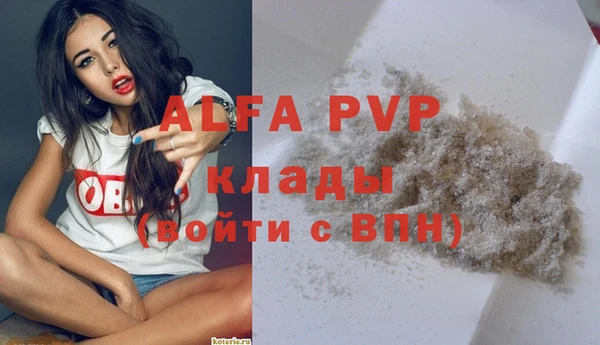 кристаллы Балабаново