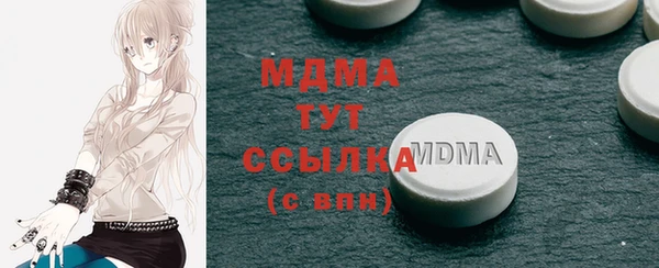 кристаллы Балахна