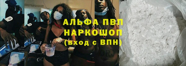 кристаллы Балабаново