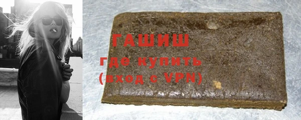 герыч Армянск