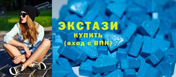 кристаллы Балахна