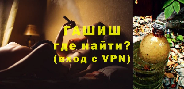кристаллы Балахна