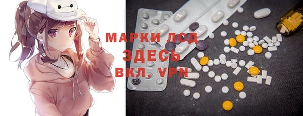 кристаллы Балахна