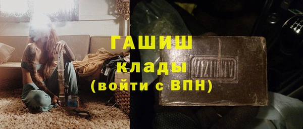 мефедрон VHQ Арсеньев