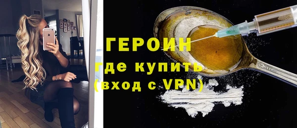 кристаллы Балахна