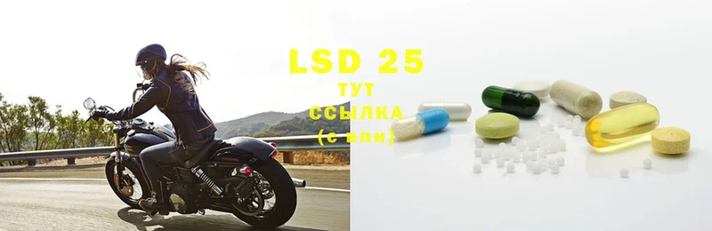 купить наркотики цена  сайты даркнета официальный сайт  LSD-25 экстази кислота  Бобров 