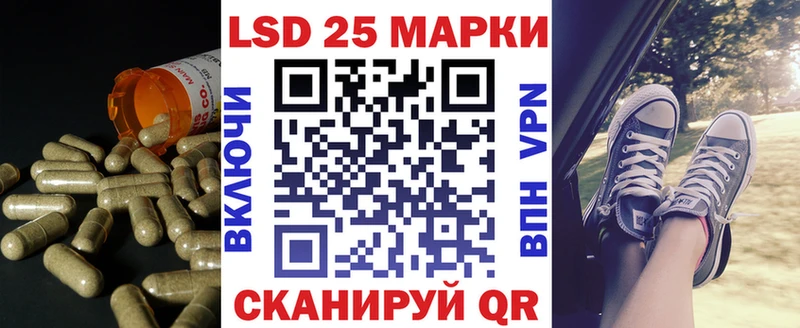 LSD-25 экстази кислота  где купить   Бобров 