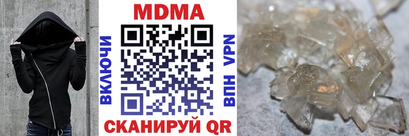 mega онион  Бобров  MDMA VHQ 