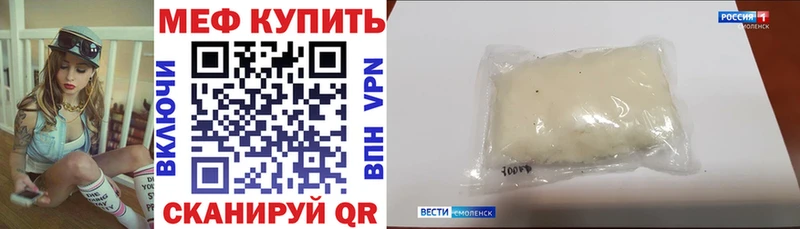 Меф mephedrone  ОМГ ОМГ ссылки  Бобров 