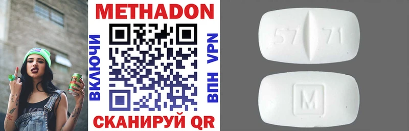 купить  цена  Бобров  МЕТАДОН кристалл 