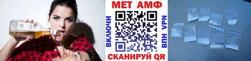МЕТАМФЕТАМИН Methamphetamine  дарк нет как зайти  Бобров 