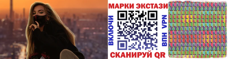 Марки N-bome 1,5мг  где продают   Бобров 