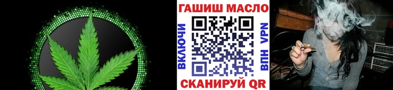 Дистиллят ТГК концентрат  магазин  наркотиков  blacksprut как войти  Бобров 